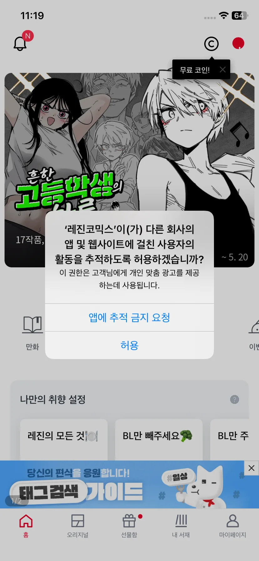 Test Image 1